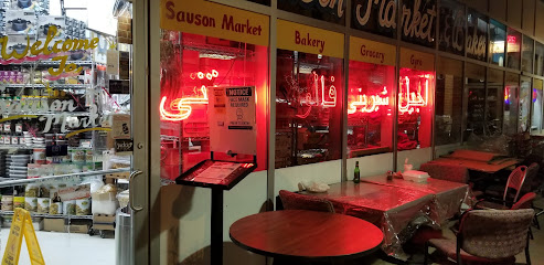 Sauson International Grocery, Sterling