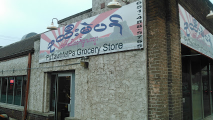 Putawmelpa Grocery Store, Saint Paul