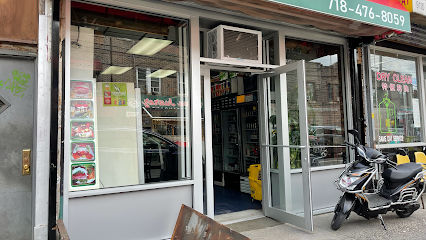S R Deli Grocery (Torteria Mexicana), Queens