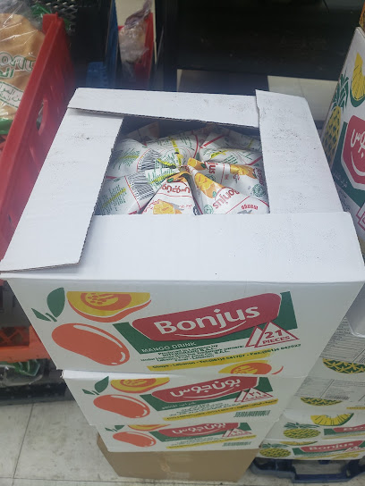 Arabic Store