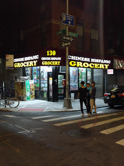 Chinese Hispanic Grocery